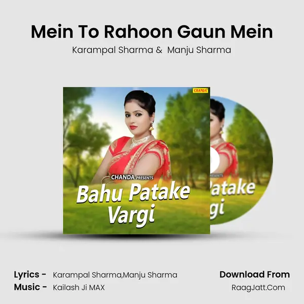 Mein To Rahoon Gaun Mein MP3 Song by Karampal Sharma Cover