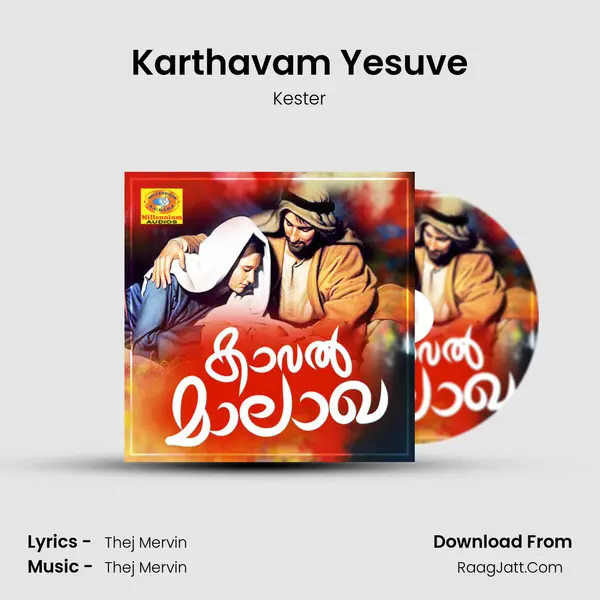 Karthavam Yesuve MP3 Song by Kester Cover