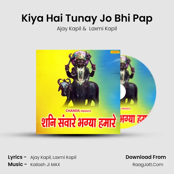 Kiya Hai Tunay Jo Bhi Pap mp3 song