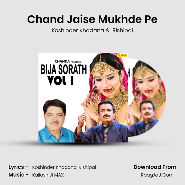 Chand Jaise Mukhde Pe MP3 Song by Koshinder Khadana Cover