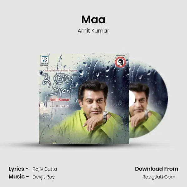 Maa mp3 song