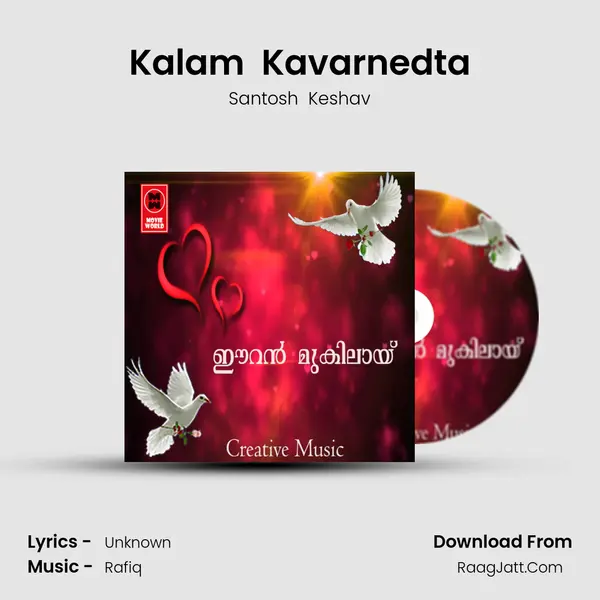 Kalam  Kavarnedta MP3 Song by Santosh  Keshav Cover