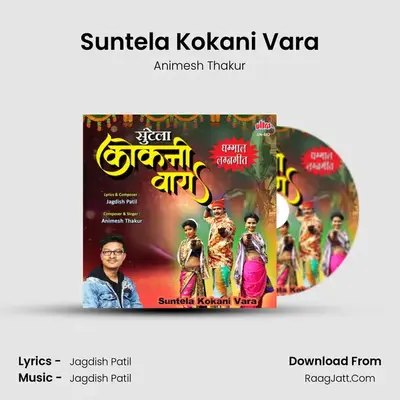Suntela Kokani Vara - Animesh Thakur