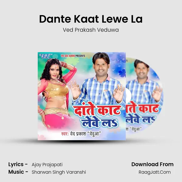 Dante Kaat Lewe La mp3 song