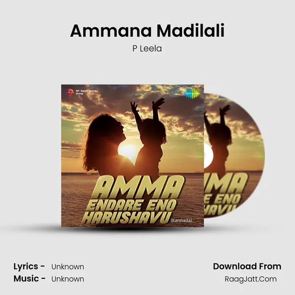 Ammana Madilali Cover