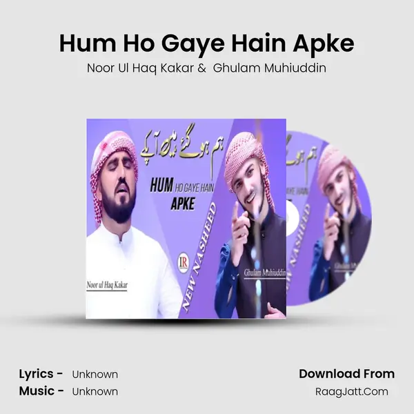 Hum Ho Gaye Hain Apke MP3 Song by Noor Ul Haq Kakar Cover