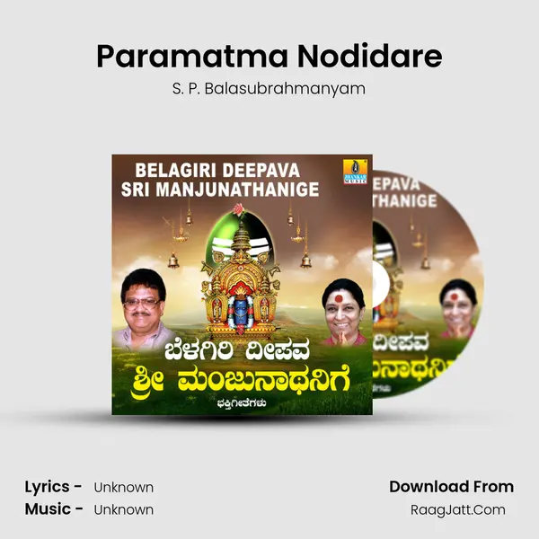 Paramatma Nodidare MP3 Song by S. P. Balasubrahmanyam Cover