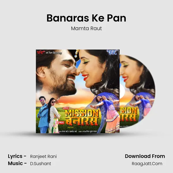 Banaras Ke Pan Cover