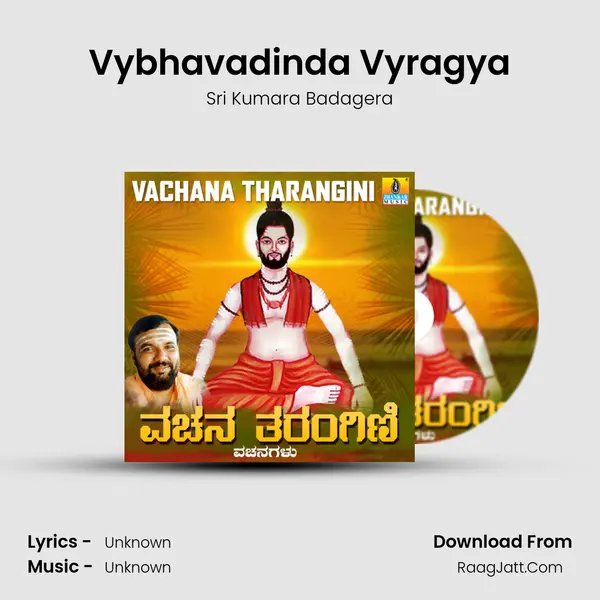 Vybhavadinda Vyragya MP3 Song by Sri Kumara Badagera Cover
