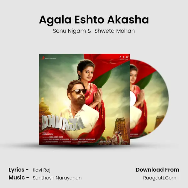 Agala Eshto Akasha MP3 Song by Sonu Nigam Cover