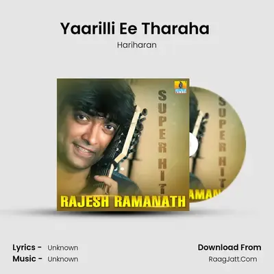 Yaarilli Ee Tharaha (From "Saahukara") Cover