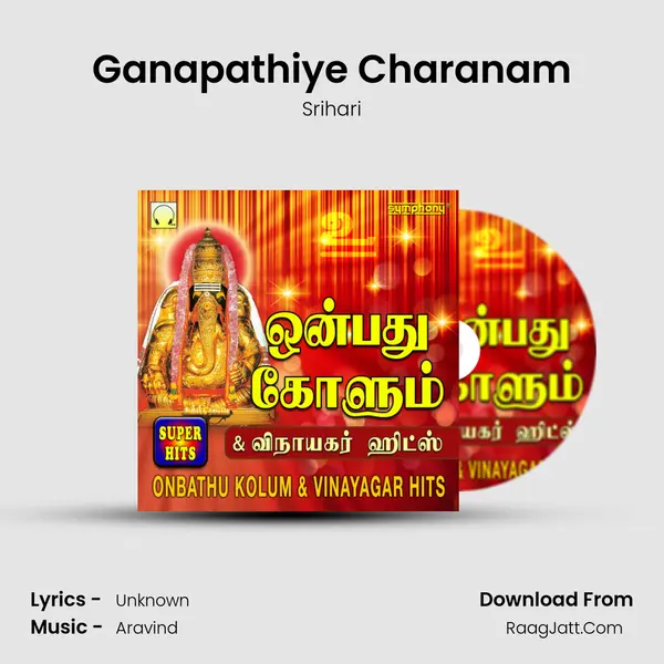 Ganapathiye Charanam MP3 Song by Srihari Cover