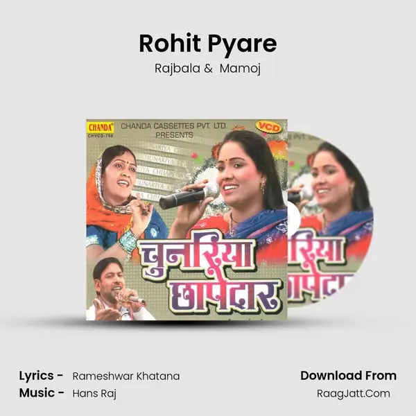 Rohit Pyare MP3 Song by Rajbala Cover