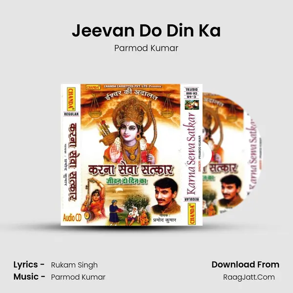 Jeevan Do Din Ka MP3 Song by Parmod Kumar Cover