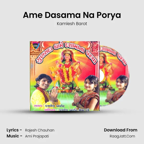 Ame Dasama Na Porya MP3 Song by Kamlesh Barot Cover