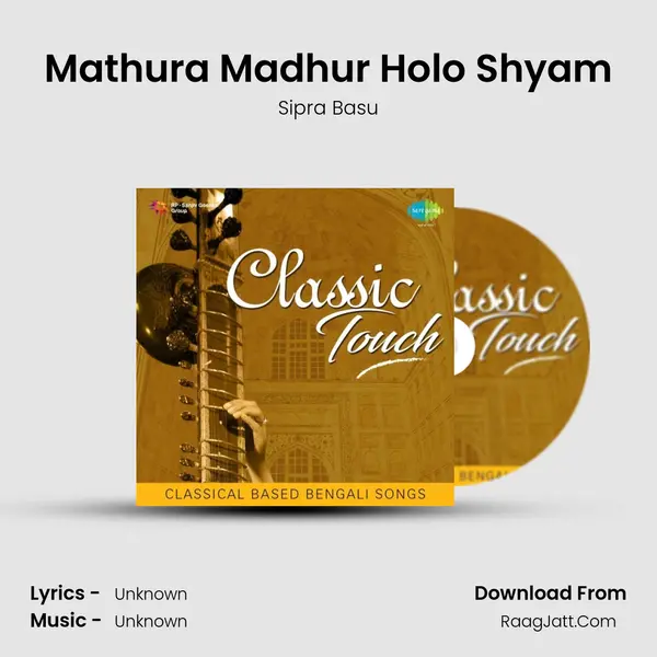 Mathura Madhur Holo Shyam Cover