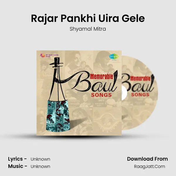 Rajar Pankhi Uira Gele Cover