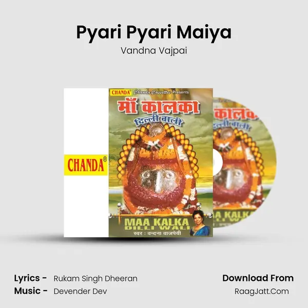 Pyari Pyari Maiya MP3 Song by Vandna Vajpai Cover