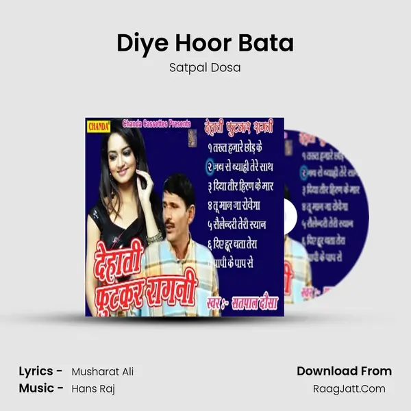 Diye Hoor Bata MP3 Song by Satpal Dosa Cover