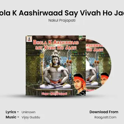 Bhola K Aashirwaad Say Vivah Ho Jaayi - Nakul Prajapati