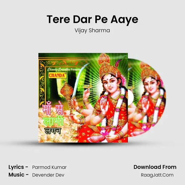 Tere Dar Pe Aaye MP3 Song by Vijay Sharma Cover