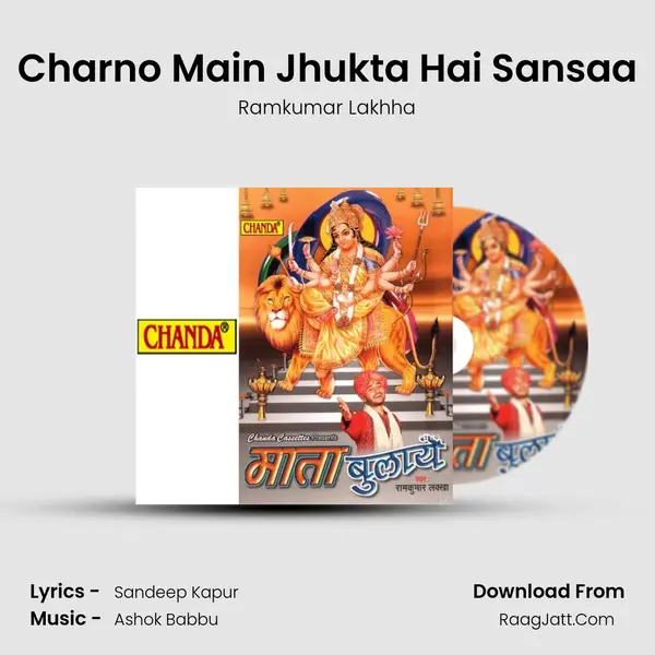 Charno Main Jhukta Hai Sansaa MP3 Song by Ramkumar Lakhha Cover