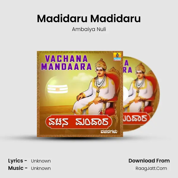 Madidaru Madidaru MP3 Song by Ambaiya Nuli Cover