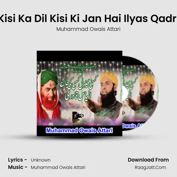 Kisi Ka Dil Kisi Ki Jan Hai Ilyas Qadri - Muhammad Owais Attari