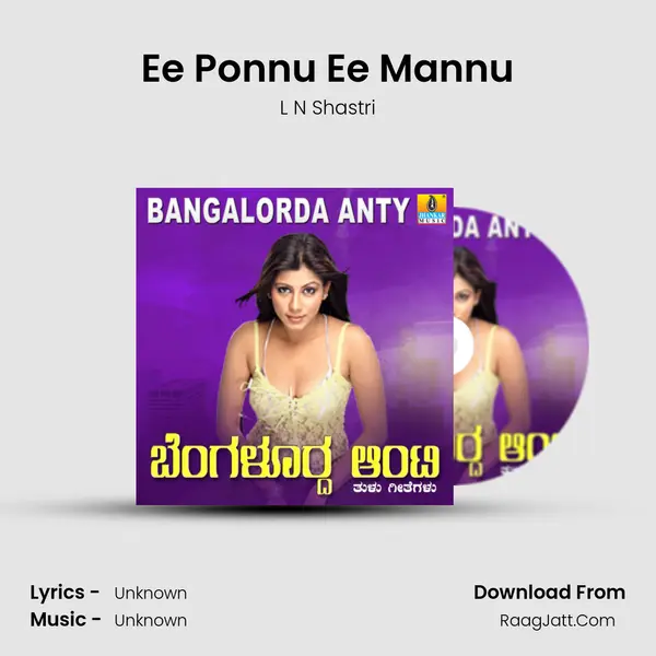 Ee Ponnu Ee Mannu MP3 Song by L N Shastri Cover