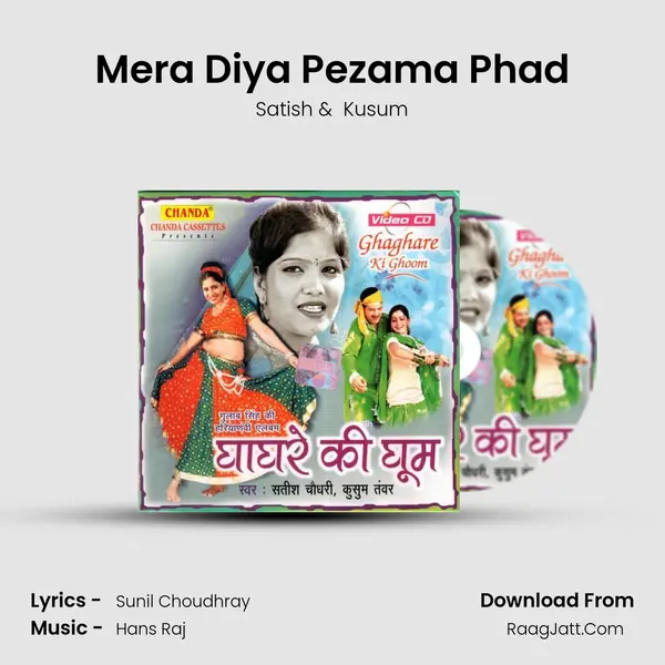 Mera Diya Pezama Phad MP3 Song by Satish Cover