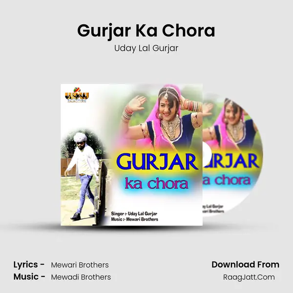 Gurjar Ka Chora MP3 Song by Uday Lal Gurjar Cover