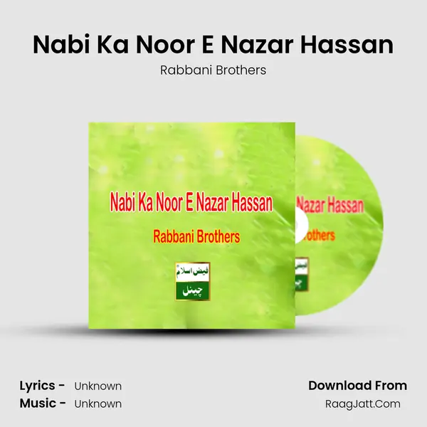 Nabi Ka Noor E Nazar Hassan - Single - 