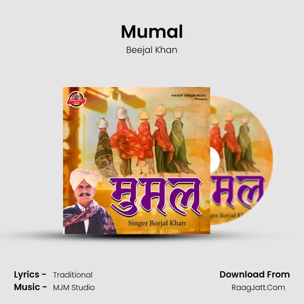 Mumal MP3 Song by Beejal Khan Cover