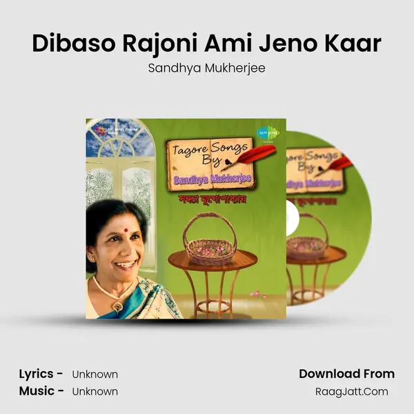 Dibaso Rajoni Ami Jeno Kaar MP3 Song by Sandhya Mukherjee Cover