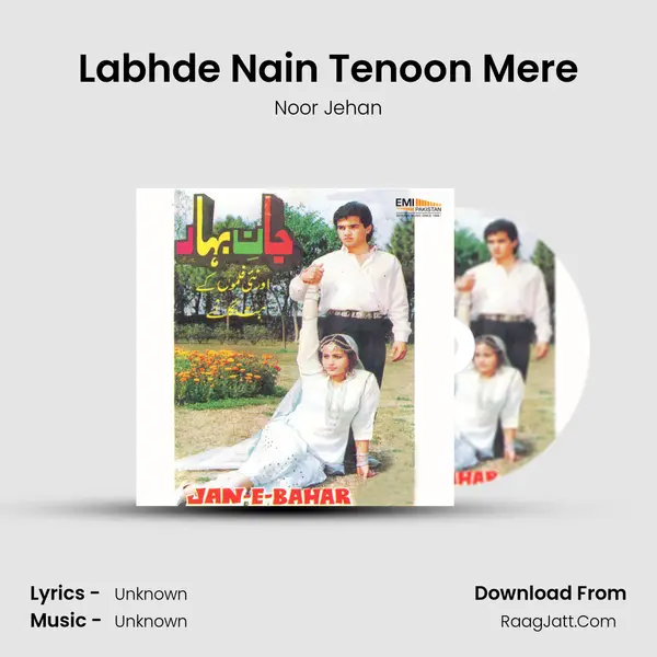 Labhde Nain Tenoon Mere MP3 Song by Noor Jehan Cover