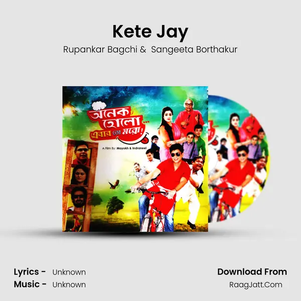 Kete Jay mp3 song