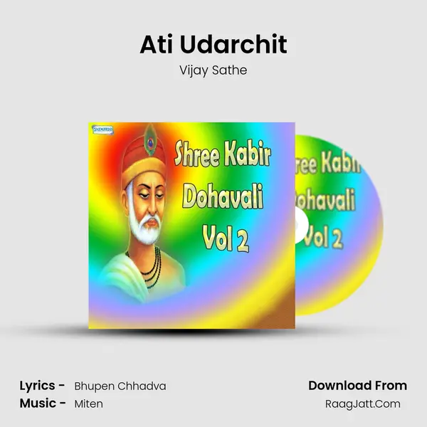 Ati Udarchit MP3 Song by Vijay Sathe Cover