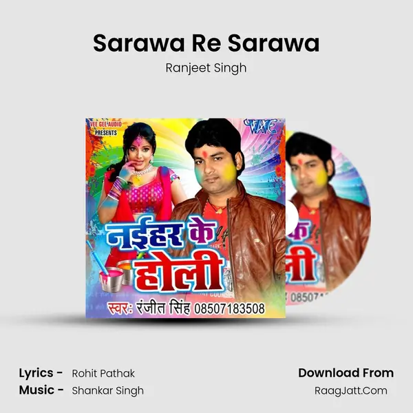 Sarawa Re Sarawa MP3 Song by Ranjeet Singh Cover