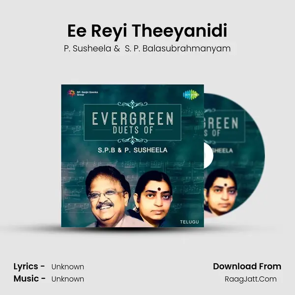 Ee Reyi Theeyanidi MP3 Song by P. Susheela Cover