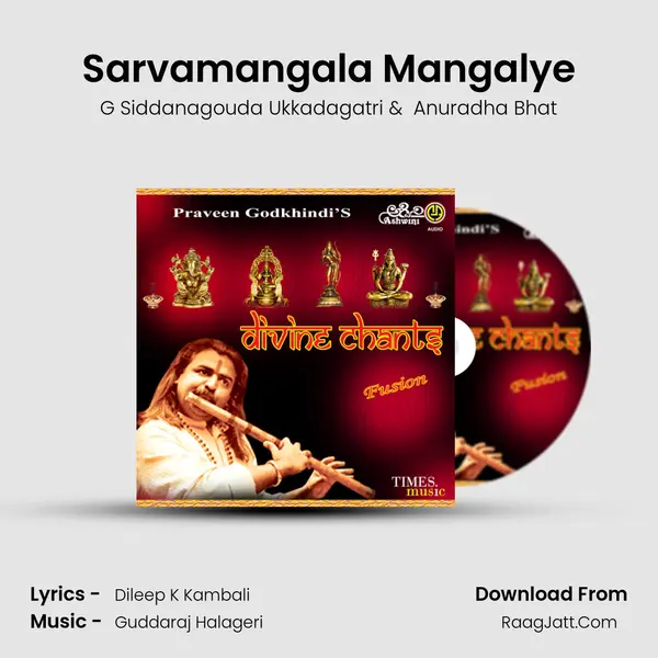 Sarvamangala Mangalye MP3 Song by G Siddanagouda Ukkadagatri Cover
