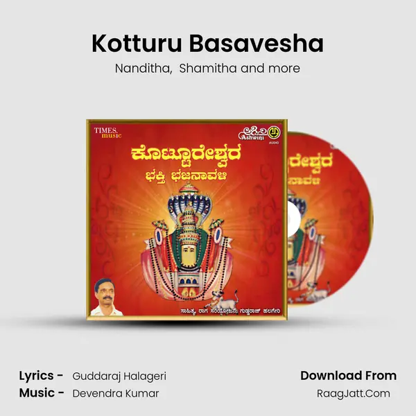 Kotturu Basavesha MP3 Song by Nanditha Cover