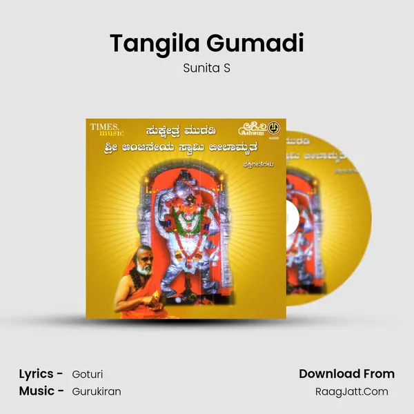 Tangila Gumadi MP3 Song by Sunita S Cover