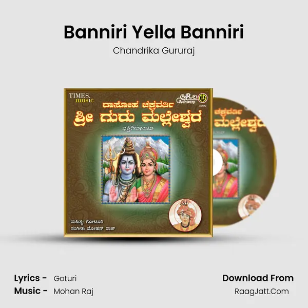 Banniri Yella Banniri MP3 Song by Chandrika Gururaj Cover