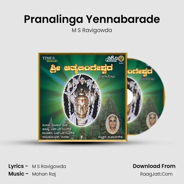 Pranalinga Yennabarade MP3 Song by M S Ravigowda Cover