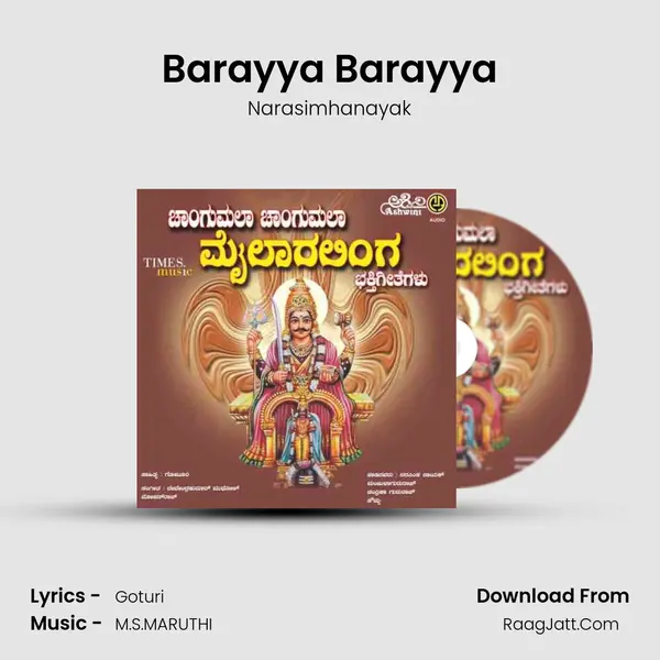 Barayya Barayya MP3 Song by Narasimhanayak Cover