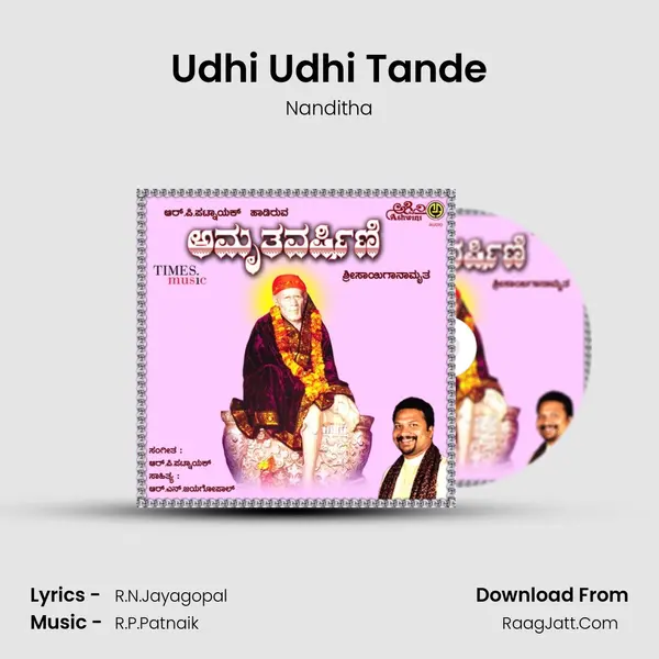 Udhi Udhi Tande MP3 Song by Nanditha Cover