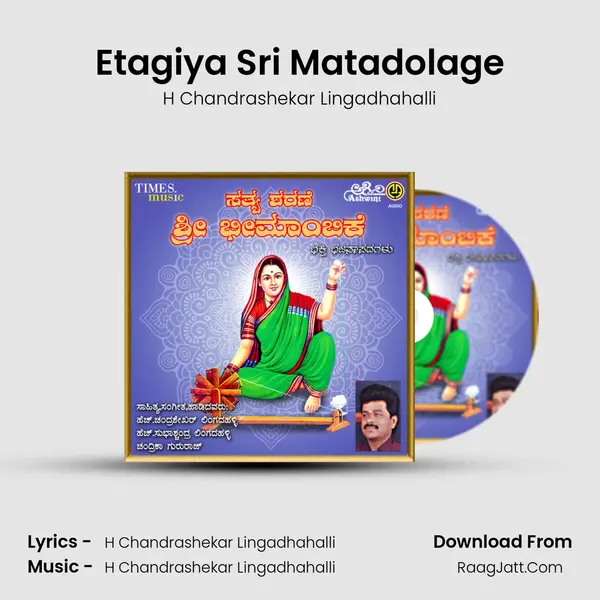 Etagiya Sri Matadolage mp3 song