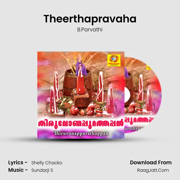 Theerthapravaha MP3 Song by B.Parvathi Cover