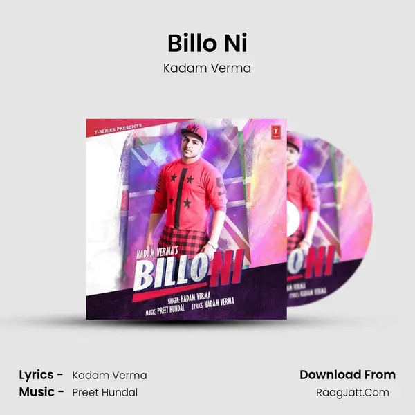 Billo Ni MP3 Song by Kadam Verma Cover
