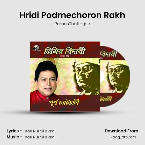 Hridi Podmechoron Rakh MP3 Song by Purna Chatterjee Cover